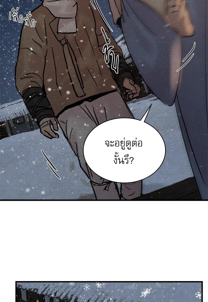 Doujin-Lc- อ่าน โดจิน มังฮวา เกาหลี ญี่ปุ่น จีน แปลไทย Painter of the Night ตอนที่ 1 2 3 4 5 6 7 8 9 10 11 12 13 14 ฟรี ไม่มีโฆษณา อ่าน โดจิน Manhwa เกาหลี ญี่ปุ่น จีน เรามีครบ คัดมาให้เน้นๆ โดจิน 18+ รับประกันความฟินโดย  Doujin Lc