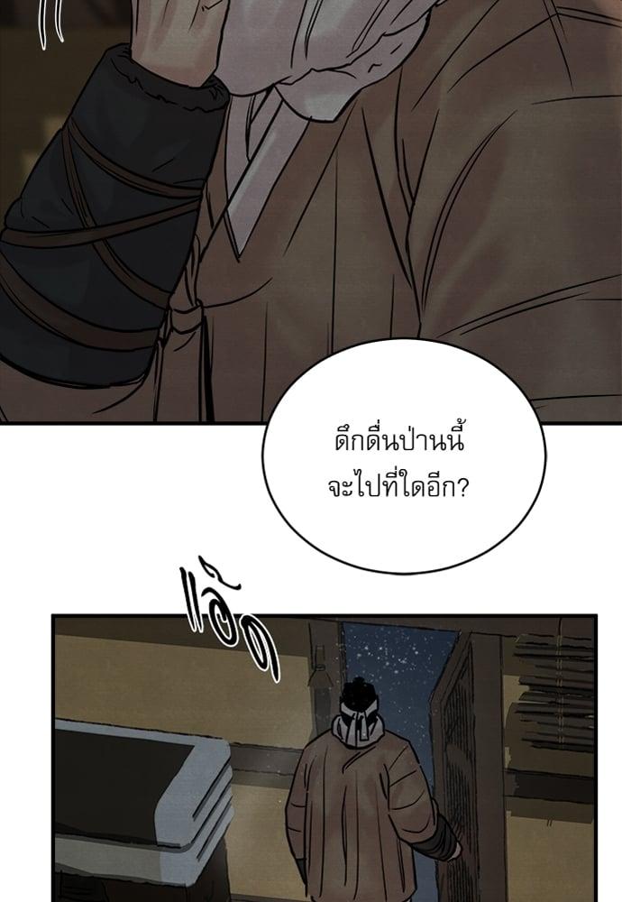 Doujin-Lc- อ่าน โดจิน มังฮวา เกาหลี ญี่ปุ่น จีน แปลไทย Painter of the Night ตอนที่ 1 2 3 4 5 6 7 8 9 10 11 12 13 14 ฟรี ไม่มีโฆษณา อ่าน โดจิน Manhwa เกาหลี ญี่ปุ่น จีน เรามีครบ คัดมาให้เน้นๆ โดจิน 18+ รับประกันความฟินโดย  Doujin Lc