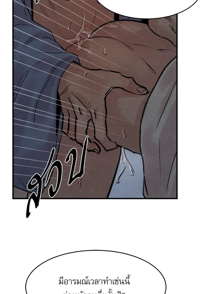 Doujin-Lc- อ่าน โดจิน มังฮวา เกาหลี ญี่ปุ่น จีน แปลไทย Painter of the Night ตอนที่ 1 2 3 4 5 6 7 8 9 10 11 12 13 14 ฟรี ไม่มีโฆษณา อ่าน โดจิน Manhwa เกาหลี ญี่ปุ่น จีน เรามีครบ คัดมาให้เน้นๆ โดจิน 18+ รับประกันความฟินโดย  Doujin Lc