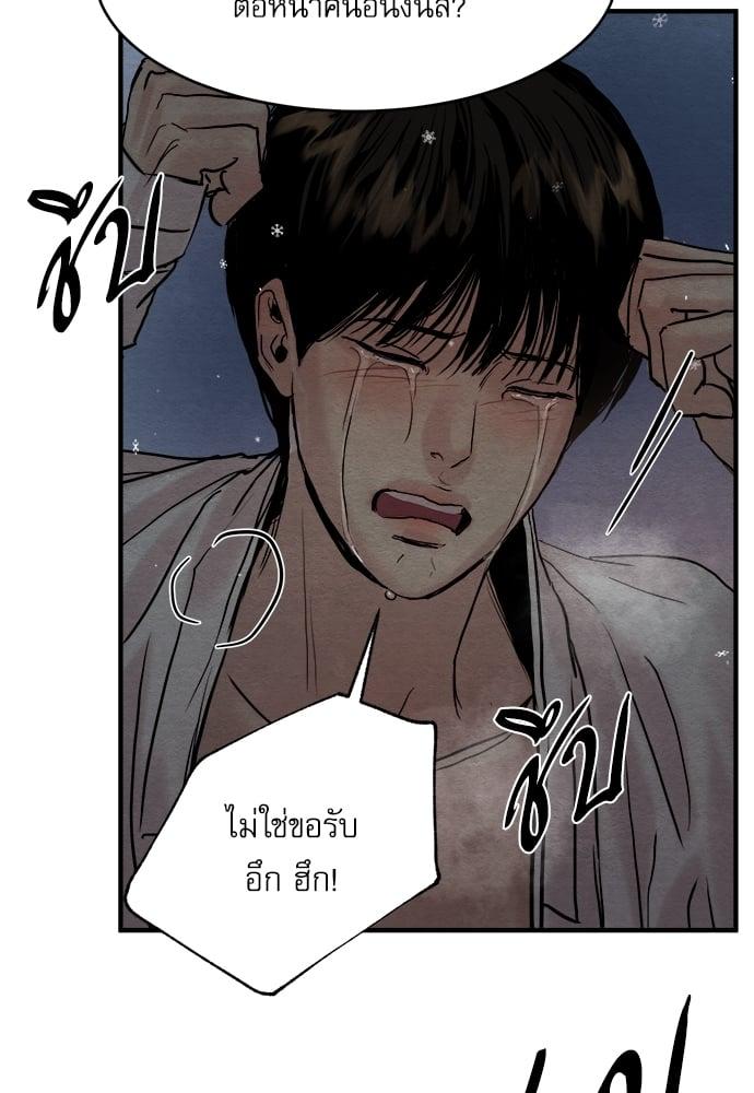 Doujin-Lc- อ่าน โดจิน มังฮวา เกาหลี ญี่ปุ่น จีน แปลไทย Painter of the Night ตอนที่ 1 2 3 4 5 6 7 8 9 10 11 12 13 14 ฟรี ไม่มีโฆษณา อ่าน โดจิน Manhwa เกาหลี ญี่ปุ่น จีน เรามีครบ คัดมาให้เน้นๆ โดจิน 18+ รับประกันความฟินโดย  Doujin Lc