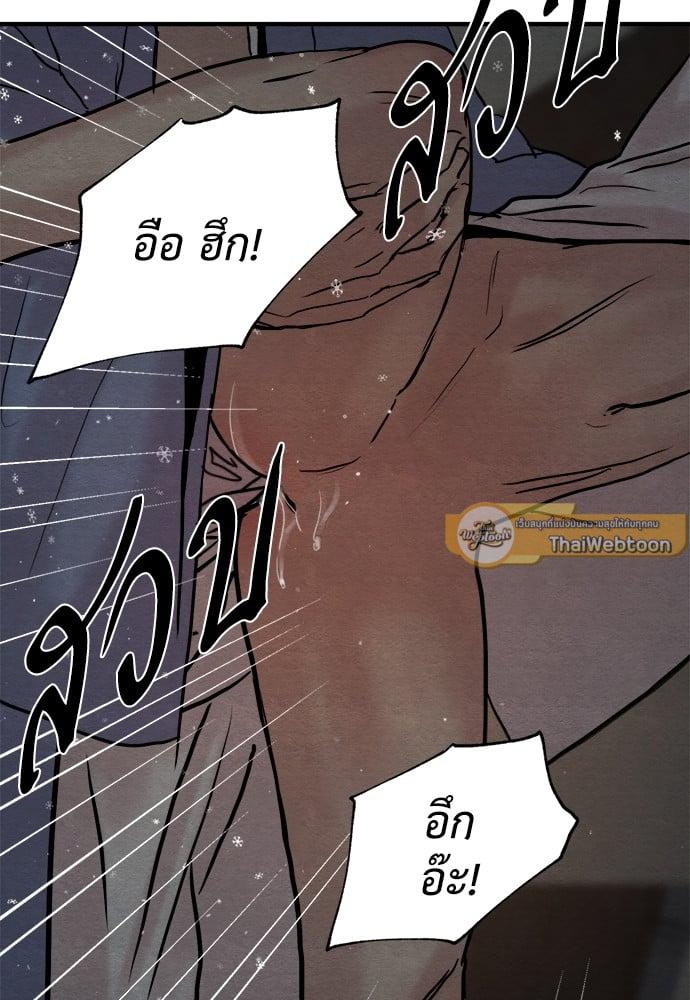 Doujin-Lc- อ่าน โดจิน มังฮวา เกาหลี ญี่ปุ่น จีน แปลไทย Painter of the Night ตอนที่ 1 2 3 4 5 6 7 8 9 10 11 12 13 14 ฟรี ไม่มีโฆษณา อ่าน โดจิน Manhwa เกาหลี ญี่ปุ่น จีน เรามีครบ คัดมาให้เน้นๆ โดจิน 18+ รับประกันความฟินโดย  Doujin Lc