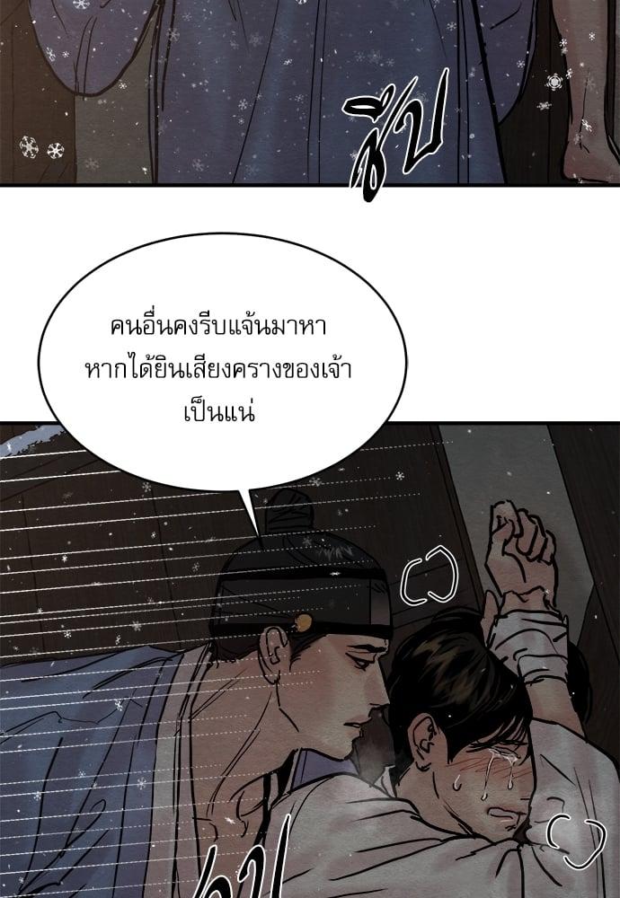 Doujin-Lc- อ่าน โดจิน มังฮวา เกาหลี ญี่ปุ่น จีน แปลไทย Painter of the Night ตอนที่ 1 2 3 4 5 6 7 8 9 10 11 12 13 14 ฟรี ไม่มีโฆษณา อ่าน โดจิน Manhwa เกาหลี ญี่ปุ่น จีน เรามีครบ คัดมาให้เน้นๆ โดจิน 18+ รับประกันความฟินโดย  Doujin Lc
