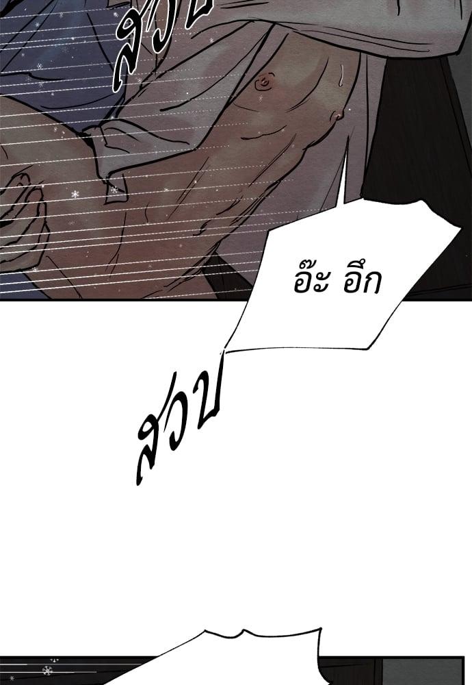 Doujin-Lc- อ่าน โดจิน มังฮวา เกาหลี ญี่ปุ่น จีน แปลไทย Painter of the Night ตอนที่ 1 2 3 4 5 6 7 8 9 10 11 12 13 14 ฟรี ไม่มีโฆษณา อ่าน โดจิน Manhwa เกาหลี ญี่ปุ่น จีน เรามีครบ คัดมาให้เน้นๆ โดจิน 18+ รับประกันความฟินโดย  Doujin Lc