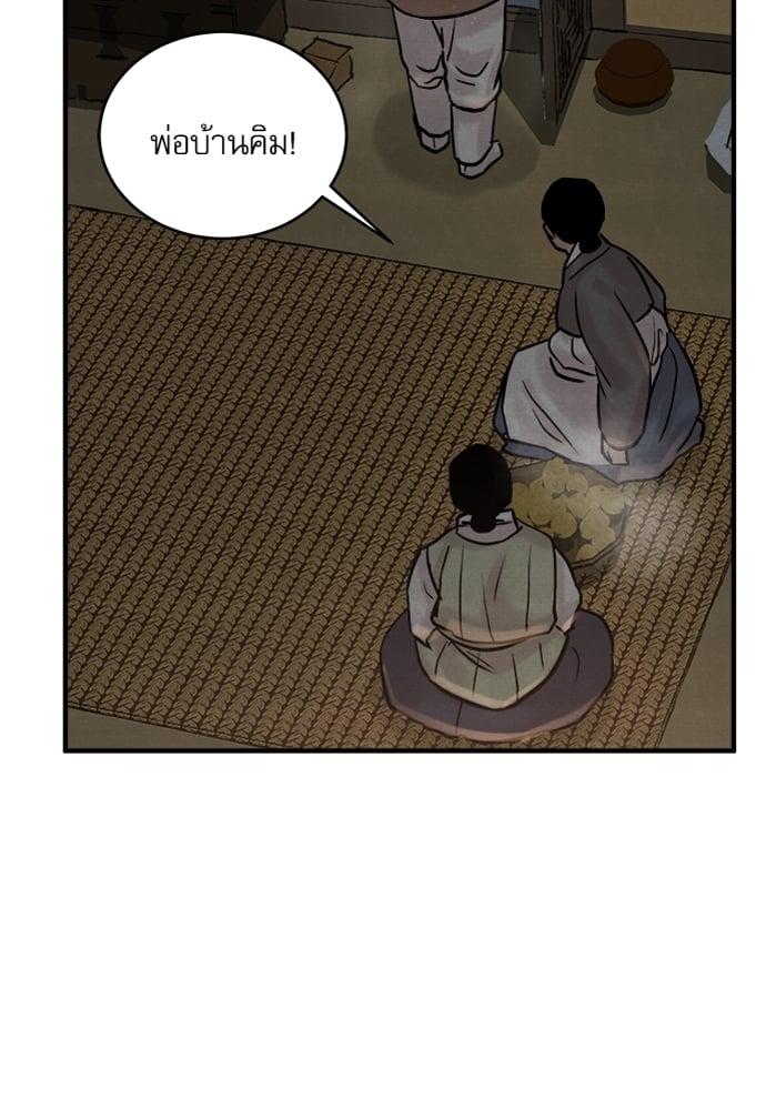 Doujin-Lc- อ่าน โดจิน มังฮวา เกาหลี ญี่ปุ่น จีน แปลไทย Painter of the Night ตอนที่ 1 2 3 4 5 6 7 8 9 10 11 12 13 14 ฟรี ไม่มีโฆษณา อ่าน โดจิน Manhwa เกาหลี ญี่ปุ่น จีน เรามีครบ คัดมาให้เน้นๆ โดจิน 18+ รับประกันความฟินโดย  Doujin Lc