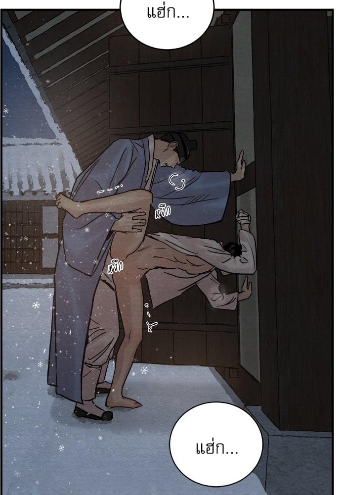 Doujin-Lc- อ่าน โดจิน มังฮวา เกาหลี ญี่ปุ่น จีน แปลไทย Painter of the Night ตอนที่ 1 2 3 4 5 6 7 8 9 10 11 12 13 14 ฟรี ไม่มีโฆษณา อ่าน โดจิน Manhwa เกาหลี ญี่ปุ่น จีน เรามีครบ คัดมาให้เน้นๆ โดจิน 18+ รับประกันความฟินโดย  Doujin Lc