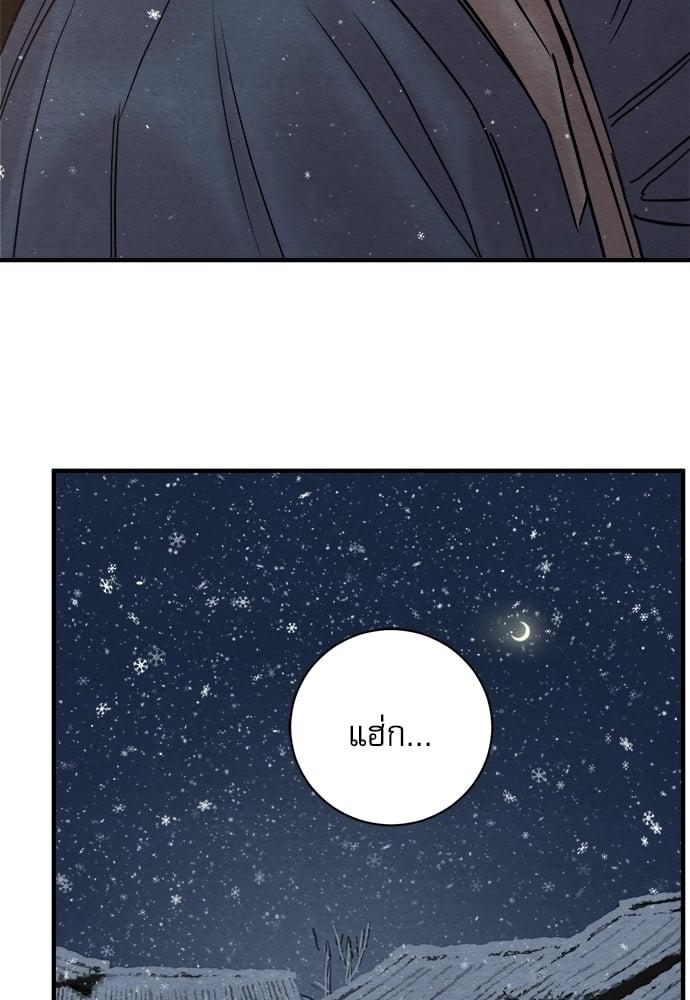 Doujin-Lc- อ่าน โดจิน มังฮวา เกาหลี ญี่ปุ่น จีน แปลไทย Painter of the Night ตอนที่ 1 2 3 4 5 6 7 8 9 10 11 12 13 14 ฟรี ไม่มีโฆษณา อ่าน โดจิน Manhwa เกาหลี ญี่ปุ่น จีน เรามีครบ คัดมาให้เน้นๆ โดจิน 18+ รับประกันความฟินโดย  Doujin Lc