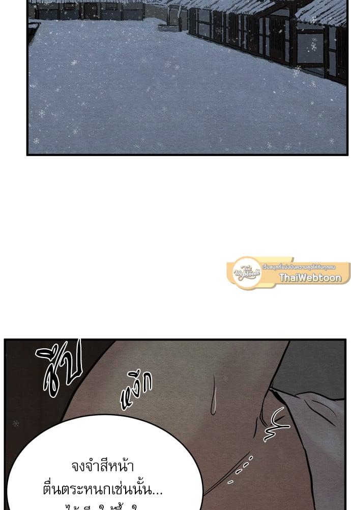 Doujin-Lc- อ่าน โดจิน มังฮวา เกาหลี ญี่ปุ่น จีน แปลไทย Painter of the Night ตอนที่ 1 2 3 4 5 6 7 8 9 10 11 12 13 14 ฟรี ไม่มีโฆษณา อ่าน โดจิน Manhwa เกาหลี ญี่ปุ่น จีน เรามีครบ คัดมาให้เน้นๆ โดจิน 18+ รับประกันความฟินโดย  Doujin Lc