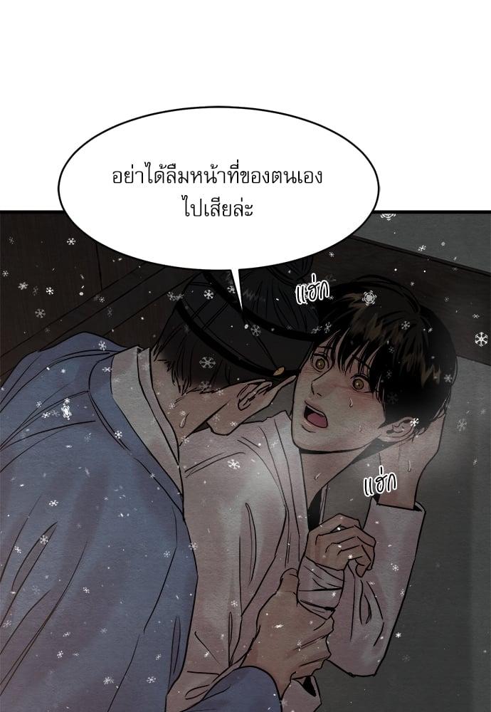 Doujin-Lc- อ่าน โดจิน มังฮวา เกาหลี ญี่ปุ่น จีน แปลไทย Painter of the Night ตอนที่ 1 2 3 4 5 6 7 8 9 10 11 12 13 14 ฟรี ไม่มีโฆษณา อ่าน โดจิน Manhwa เกาหลี ญี่ปุ่น จีน เรามีครบ คัดมาให้เน้นๆ โดจิน 18+ รับประกันความฟินโดย  Doujin Lc
