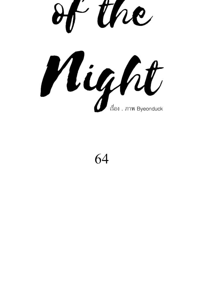 Doujin-Lc- อ่าน โดจิน มังฮวา เกาหลี ญี่ปุ่น จีน แปลไทย Painter of the Night ตอนที่ 1 2 3 4 5 6 7 8 9 10 11 12 13 14 ฟรี ไม่มีโฆษณา อ่าน โดจิน Manhwa เกาหลี ญี่ปุ่น จีน เรามีครบ คัดมาให้เน้นๆ โดจิน 18+ รับประกันความฟินโดย  Doujin Lc