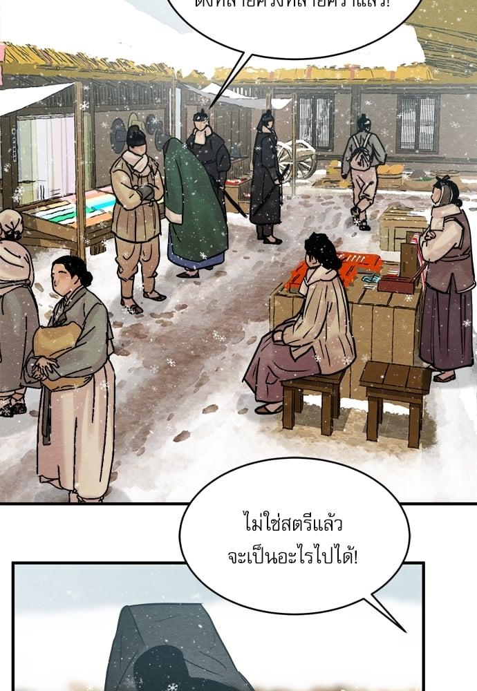 Doujin-Lc- อ่าน โดจิน มังฮวา เกาหลี ญี่ปุ่น จีน แปลไทย Painter of the Night ตอนที่ 1 2 3 4 5 6 7 8 9 10 11 12 13 14 ฟรี ไม่มีโฆษณา อ่าน โดจิน Manhwa เกาหลี ญี่ปุ่น จีน เรามีครบ คัดมาให้เน้นๆ โดจิน 18+ รับประกันความฟินโดย  Doujin Lc