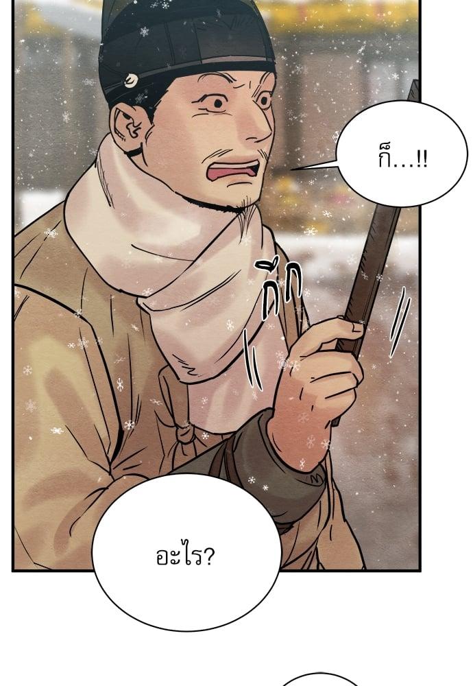 Doujin-Lc- อ่าน โดจิน มังฮวา เกาหลี ญี่ปุ่น จีน แปลไทย Painter of the Night ตอนที่ 1 2 3 4 5 6 7 8 9 10 11 12 13 14 ฟรี ไม่มีโฆษณา อ่าน โดจิน Manhwa เกาหลี ญี่ปุ่น จีน เรามีครบ คัดมาให้เน้นๆ โดจิน 18+ รับประกันความฟินโดย  Doujin Lc