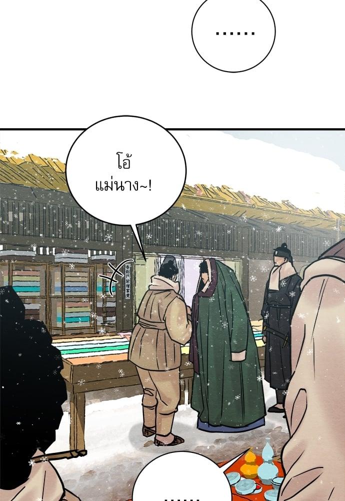 Doujin-Lc- อ่าน โดจิน มังฮวา เกาหลี ญี่ปุ่น จีน แปลไทย Painter of the Night ตอนที่ 1 2 3 4 5 6 7 8 9 10 11 12 13 14 ฟรี ไม่มีโฆษณา อ่าน โดจิน Manhwa เกาหลี ญี่ปุ่น จีน เรามีครบ คัดมาให้เน้นๆ โดจิน 18+ รับประกันความฟินโดย  Doujin Lc