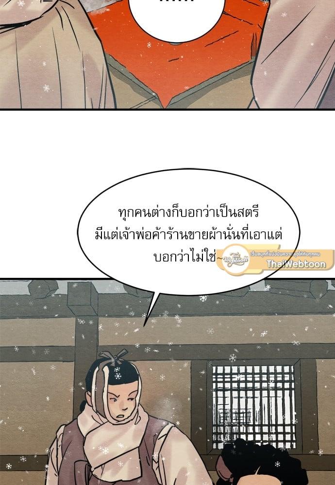Doujin-Lc- อ่าน โดจิน มังฮวา เกาหลี ญี่ปุ่น จีน แปลไทย Painter of the Night ตอนที่ 1 2 3 4 5 6 7 8 9 10 11 12 13 14 ฟรี ไม่มีโฆษณา อ่าน โดจิน Manhwa เกาหลี ญี่ปุ่น จีน เรามีครบ คัดมาให้เน้นๆ โดจิน 18+ รับประกันความฟินโดย  Doujin Lc