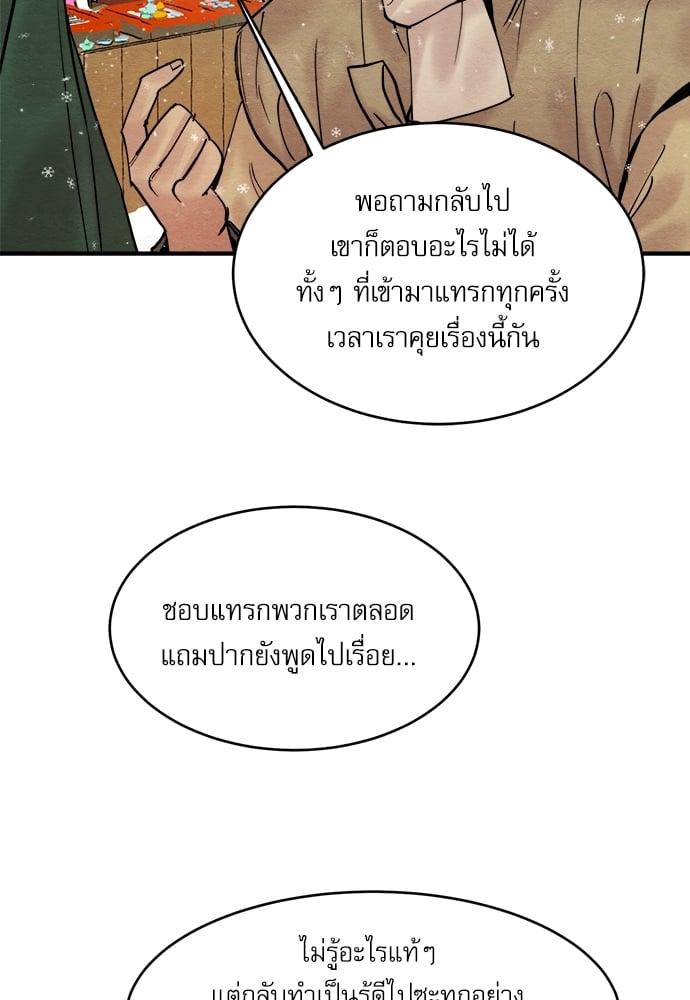 Doujin-Lc- อ่าน โดจิน มังฮวา เกาหลี ญี่ปุ่น จีน แปลไทย Painter of the Night ตอนที่ 1 2 3 4 5 6 7 8 9 10 11 12 13 14 ฟรี ไม่มีโฆษณา อ่าน โดจิน Manhwa เกาหลี ญี่ปุ่น จีน เรามีครบ คัดมาให้เน้นๆ โดจิน 18+ รับประกันความฟินโดย  Doujin Lc