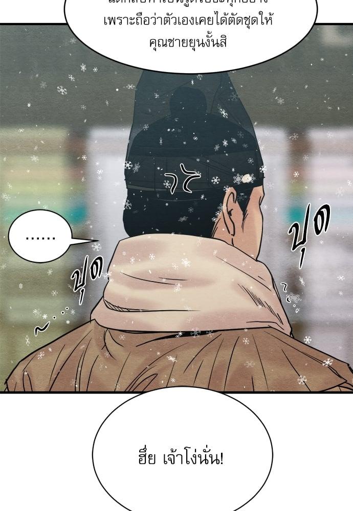 Doujin-Lc- อ่าน โดจิน มังฮวา เกาหลี ญี่ปุ่น จีน แปลไทย Painter of the Night ตอนที่ 1 2 3 4 5 6 7 8 9 10 11 12 13 14 ฟรี ไม่มีโฆษณา อ่าน โดจิน Manhwa เกาหลี ญี่ปุ่น จีน เรามีครบ คัดมาให้เน้นๆ โดจิน 18+ รับประกันความฟินโดย  Doujin Lc