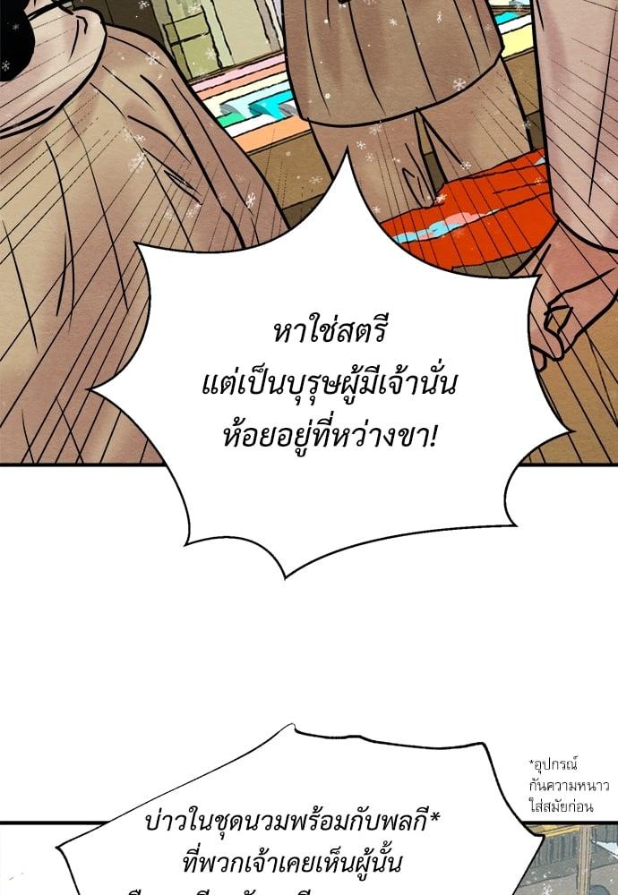 Doujin-Lc- อ่าน โดจิน มังฮวา เกาหลี ญี่ปุ่น จีน แปลไทย Painter of the Night ตอนที่ 1 2 3 4 5 6 7 8 9 10 11 12 13 14 ฟรี ไม่มีโฆษณา อ่าน โดจิน Manhwa เกาหลี ญี่ปุ่น จีน เรามีครบ คัดมาให้เน้นๆ โดจิน 18+ รับประกันความฟินโดย  Doujin Lc