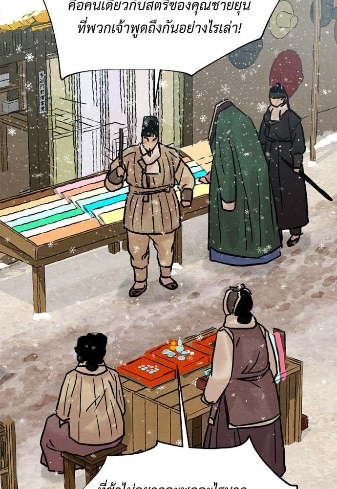 Doujin-Lc- อ่าน โดจิน มังฮวา เกาหลี ญี่ปุ่น จีน แปลไทย Painter of the Night ตอนที่ 1 2 3 4 5 6 7 8 9 10 11 12 13 14 ฟรี ไม่มีโฆษณา อ่าน โดจิน Manhwa เกาหลี ญี่ปุ่น จีน เรามีครบ คัดมาให้เน้นๆ โดจิน 18+ รับประกันความฟินโดย  Doujin Lc