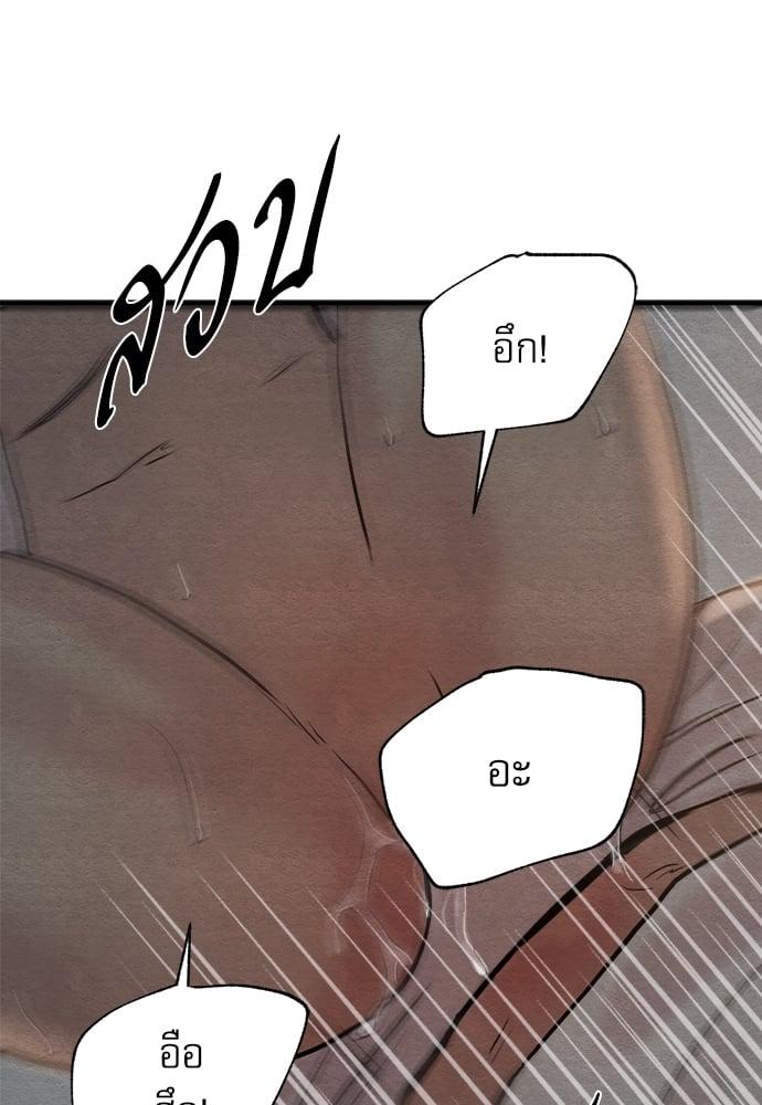 Doujin-Lc- อ่าน โดจิน มังฮวา เกาหลี ญี่ปุ่น จีน แปลไทย Painter of the Night ตอนที่ 1 2 3 4 5 6 7 8 9 10 11 12 13 14 ฟรี ไม่มีโฆษณา อ่าน โดจิน Manhwa เกาหลี ญี่ปุ่น จีน เรามีครบ คัดมาให้เน้นๆ โดจิน 18+ รับประกันความฟินโดย  Doujin Lc