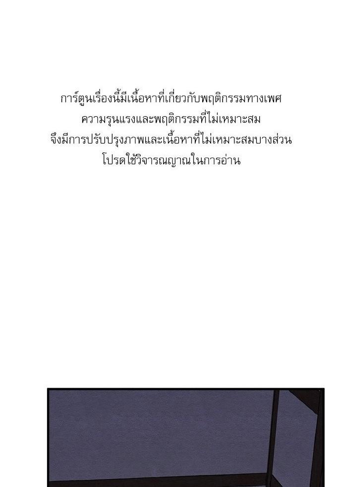 Doujin-Lc- อ่าน โดจิน มังฮวา เกาหลี ญี่ปุ่น จีน แปลไทย Painter of the Night ตอนที่ 1 2 3 4 5 6 7 8 9 10 11 12 13 14 ฟรี ไม่มีโฆษณา อ่าน โดจิน Manhwa เกาหลี ญี่ปุ่น จีน เรามีครบ คัดมาให้เน้นๆ โดจิน 18+ รับประกันความฟินโดย  Doujin Lc