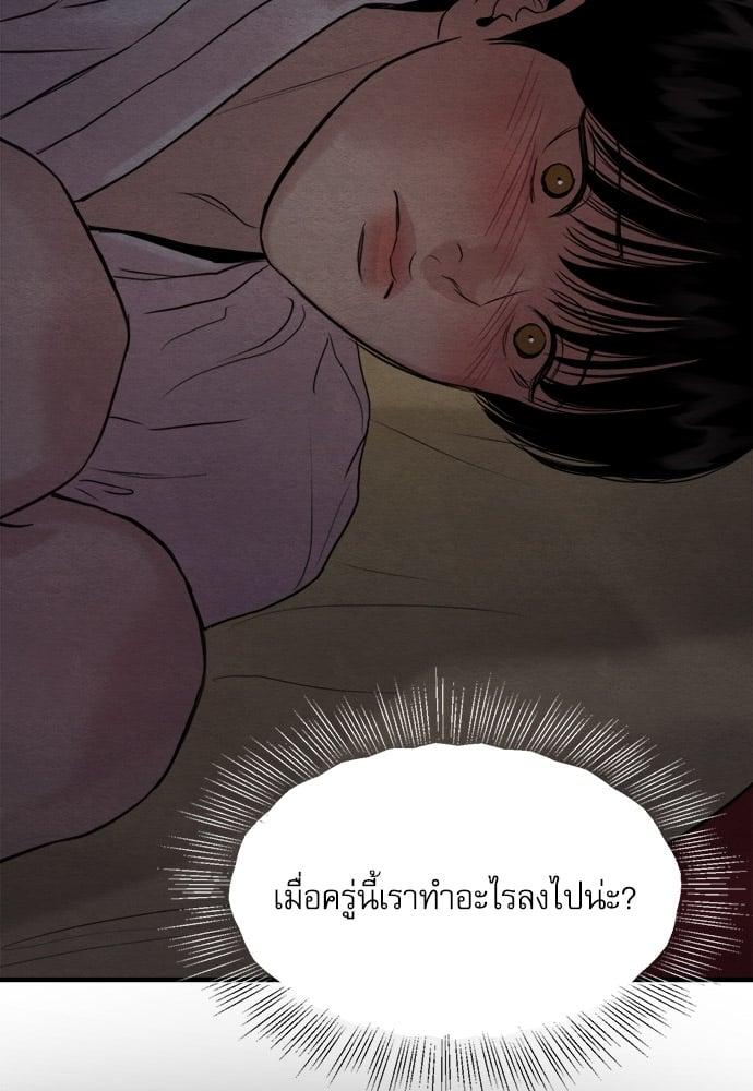 Doujin-Lc- อ่าน โดจิน มังฮวา เกาหลี ญี่ปุ่น จีน แปลไทย Painter of the Night ตอนที่ 1 2 3 4 5 6 7 8 9 10 11 12 13 14 ฟรี ไม่มีโฆษณา อ่าน โดจิน Manhwa เกาหลี ญี่ปุ่น จีน เรามีครบ คัดมาให้เน้นๆ โดจิน 18+ รับประกันความฟินโดย  Doujin Lc