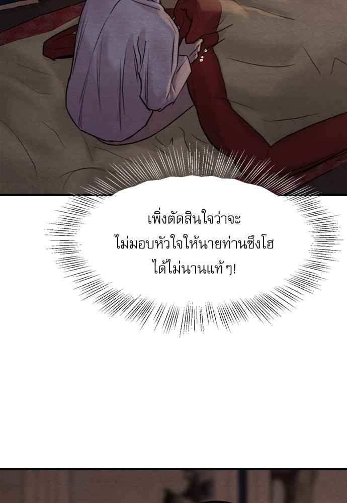Doujin-Lc- อ่าน โดจิน มังฮวา เกาหลี ญี่ปุ่น จีน แปลไทย Painter of the Night ตอนที่ 1 2 3 4 5 6 7 8 9 10 11 12 13 14 ฟรี ไม่มีโฆษณา อ่าน โดจิน Manhwa เกาหลี ญี่ปุ่น จีน เรามีครบ คัดมาให้เน้นๆ โดจิน 18+ รับประกันความฟินโดย  Doujin Lc
