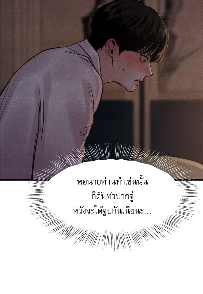 Doujin-Lc- อ่าน โดจิน มังฮวา เกาหลี ญี่ปุ่น จีน แปลไทย Painter of the Night ตอนที่ 1 2 3 4 5 6 7 8 9 10 11 12 13 14 ฟรี ไม่มีโฆษณา อ่าน โดจิน Manhwa เกาหลี ญี่ปุ่น จีน เรามีครบ คัดมาให้เน้นๆ โดจิน 18+ รับประกันความฟินโดย  Doujin Lc