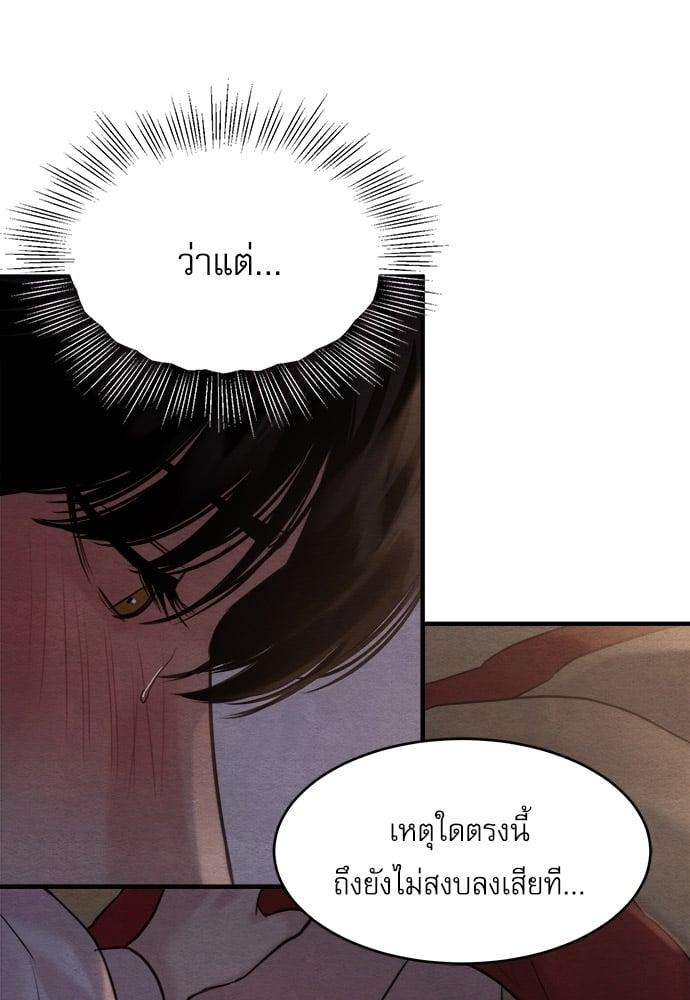 Doujin-Lc- อ่าน โดจิน มังฮวา เกาหลี ญี่ปุ่น จีน แปลไทย Painter of the Night ตอนที่ 1 2 3 4 5 6 7 8 9 10 11 12 13 14 ฟรี ไม่มีโฆษณา อ่าน โดจิน Manhwa เกาหลี ญี่ปุ่น จีน เรามีครบ คัดมาให้เน้นๆ โดจิน 18+ รับประกันความฟินโดย  Doujin Lc