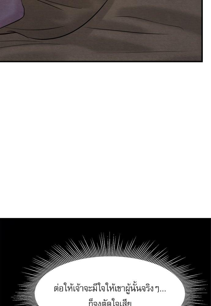 Doujin-Lc- อ่าน โดจิน มังฮวา เกาหลี ญี่ปุ่น จีน แปลไทย Painter of the Night ตอนที่ 1 2 3 4 5 6 7 8 9 10 11 12 13 14 ฟรี ไม่มีโฆษณา อ่าน โดจิน Manhwa เกาหลี ญี่ปุ่น จีน เรามีครบ คัดมาให้เน้นๆ โดจิน 18+ รับประกันความฟินโดย  Doujin Lc