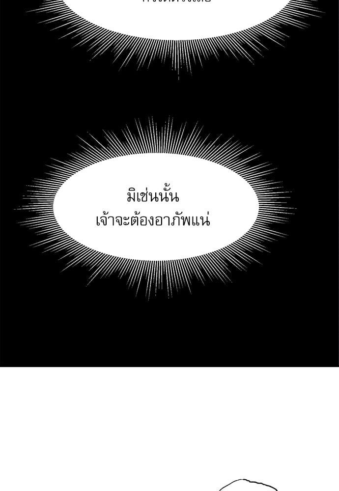 Doujin-Lc- อ่าน โดจิน มังฮวา เกาหลี ญี่ปุ่น จีน แปลไทย Painter of the Night ตอนที่ 1 2 3 4 5 6 7 8 9 10 11 12 13 14 ฟรี ไม่มีโฆษณา อ่าน โดจิน Manhwa เกาหลี ญี่ปุ่น จีน เรามีครบ คัดมาให้เน้นๆ โดจิน 18+ รับประกันความฟินโดย  Doujin Lc