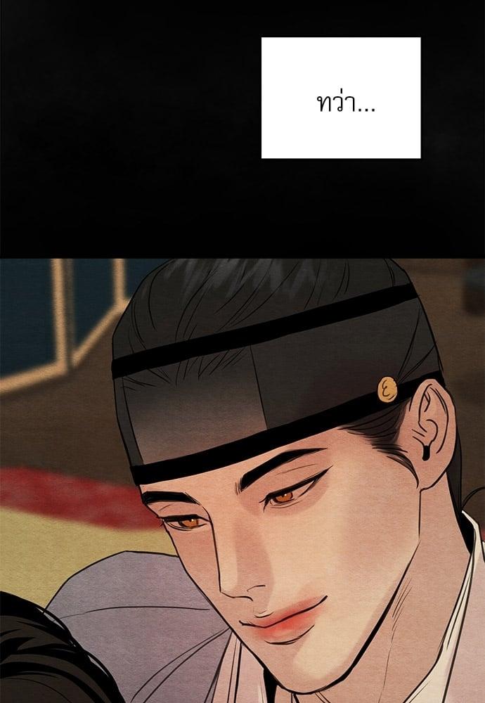 Doujin-Lc- อ่าน โดจิน มังฮวา เกาหลี ญี่ปุ่น จีน แปลไทย Painter of the Night ตอนที่ 1 2 3 4 5 6 7 8 9 10 11 12 13 14 ฟรี ไม่มีโฆษณา อ่าน โดจิน Manhwa เกาหลี ญี่ปุ่น จีน เรามีครบ คัดมาให้เน้นๆ โดจิน 18+ รับประกันความฟินโดย  Doujin Lc