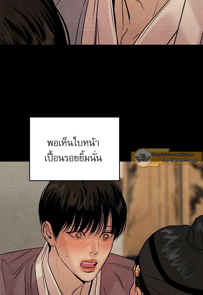 Doujin-Lc- อ่าน โดจิน มังฮวา เกาหลี ญี่ปุ่น จีน แปลไทย Painter of the Night ตอนที่ 1 2 3 4 5 6 7 8 9 10 11 12 13 14 ฟรี ไม่มีโฆษณา อ่าน โดจิน Manhwa เกาหลี ญี่ปุ่น จีน เรามีครบ คัดมาให้เน้นๆ โดจิน 18+ รับประกันความฟินโดย  Doujin Lc