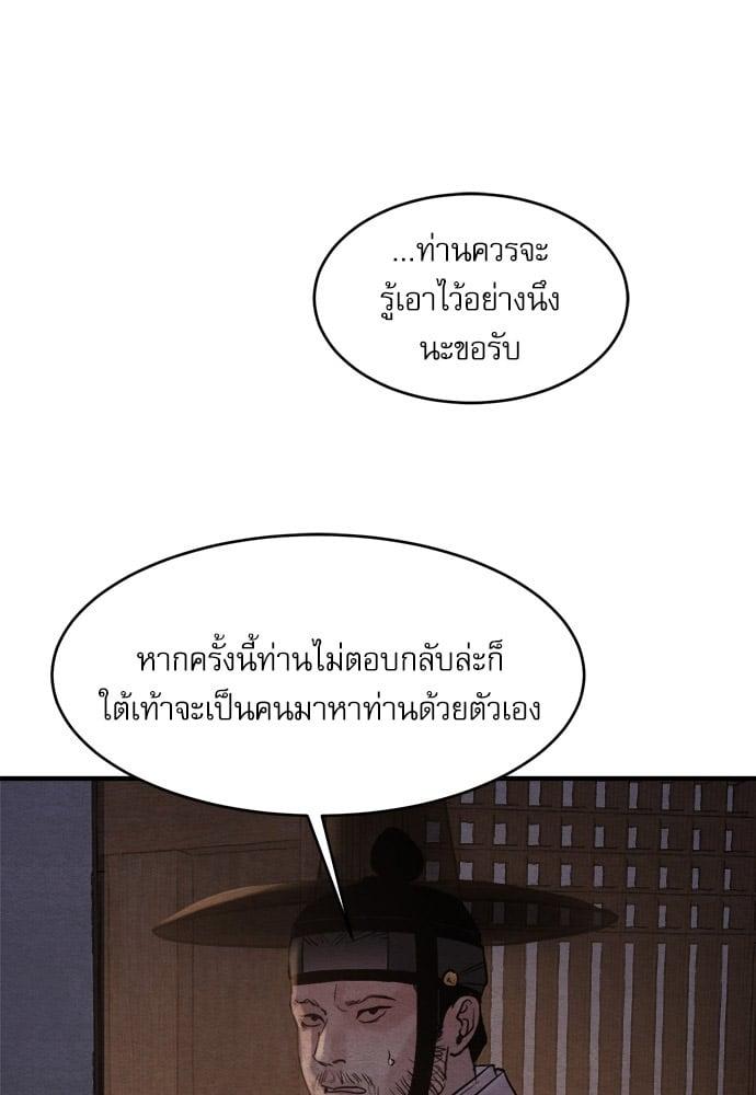 Doujin-Lc- อ่าน โดจิน มังฮวา เกาหลี ญี่ปุ่น จีน แปลไทย Painter of the Night ตอนที่ 1 2 3 4 5 6 7 8 9 10 11 12 13 14 ฟรี ไม่มีโฆษณา อ่าน โดจิน Manhwa เกาหลี ญี่ปุ่น จีน เรามีครบ คัดมาให้เน้นๆ โดจิน 18+ รับประกันความฟินโดย  Doujin Lc