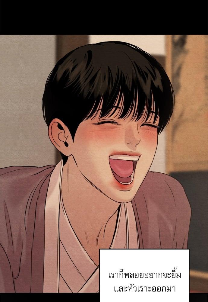 Doujin-Lc- อ่าน โดจิน มังฮวา เกาหลี ญี่ปุ่น จีน แปลไทย Painter of the Night ตอนที่ 1 2 3 4 5 6 7 8 9 10 11 12 13 14 ฟรี ไม่มีโฆษณา อ่าน โดจิน Manhwa เกาหลี ญี่ปุ่น จีน เรามีครบ คัดมาให้เน้นๆ โดจิน 18+ รับประกันความฟินโดย  Doujin Lc
