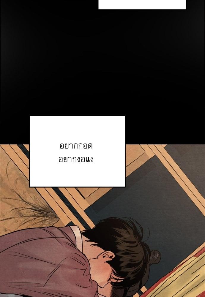 Doujin-Lc- อ่าน โดจิน มังฮวา เกาหลี ญี่ปุ่น จีน แปลไทย Painter of the Night ตอนที่ 1 2 3 4 5 6 7 8 9 10 11 12 13 14 ฟรี ไม่มีโฆษณา อ่าน โดจิน Manhwa เกาหลี ญี่ปุ่น จีน เรามีครบ คัดมาให้เน้นๆ โดจิน 18+ รับประกันความฟินโดย  Doujin Lc