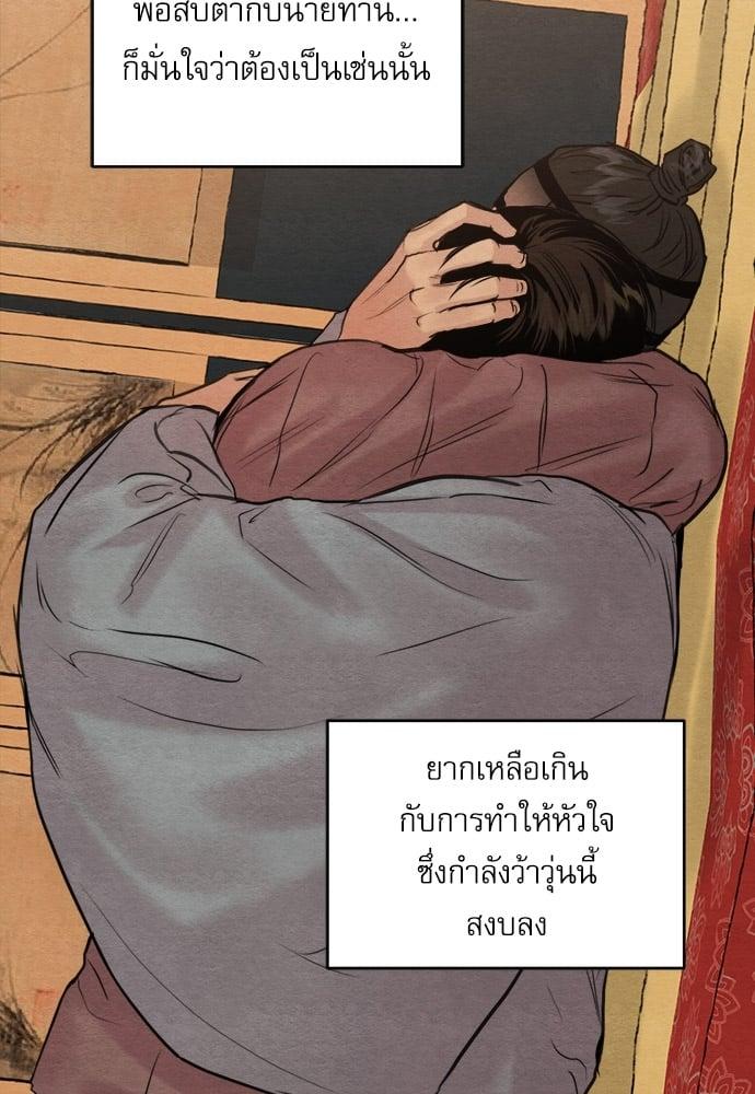 Doujin-Lc- อ่าน โดจิน มังฮวา เกาหลี ญี่ปุ่น จีน แปลไทย Painter of the Night ตอนที่ 1 2 3 4 5 6 7 8 9 10 11 12 13 14 ฟรี ไม่มีโฆษณา อ่าน โดจิน Manhwa เกาหลี ญี่ปุ่น จีน เรามีครบ คัดมาให้เน้นๆ โดจิน 18+ รับประกันความฟินโดย  Doujin Lc
