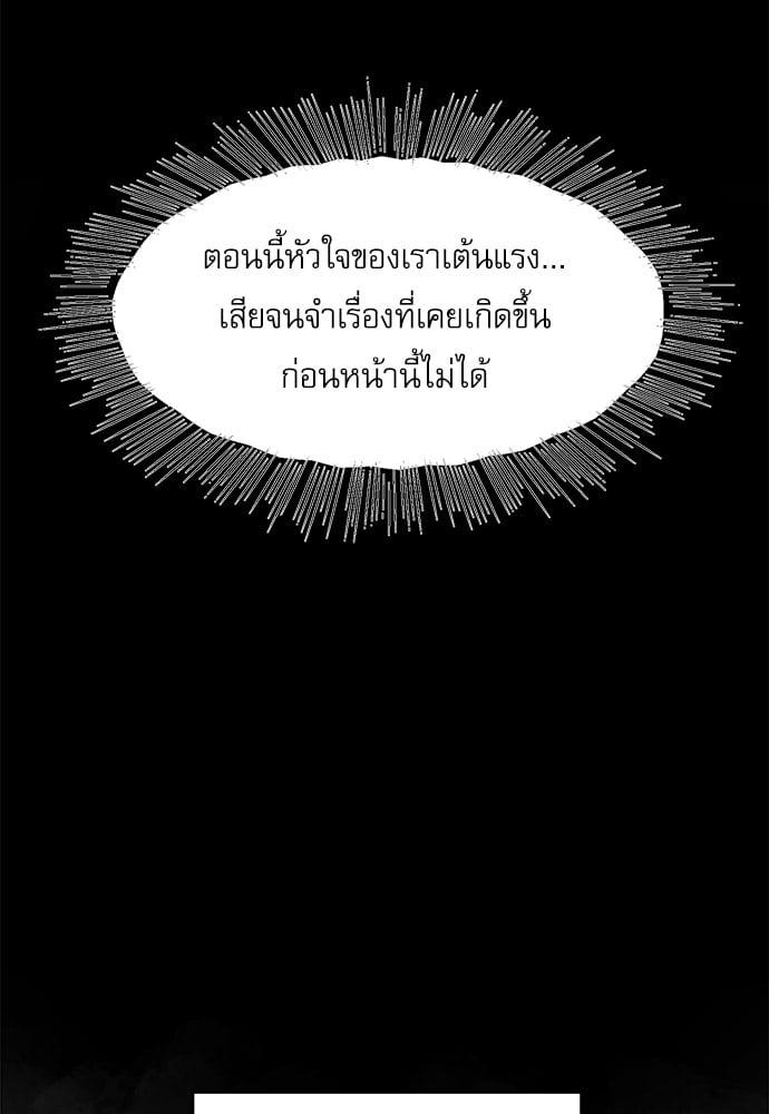 Doujin-Lc- อ่าน โดจิน มังฮวา เกาหลี ญี่ปุ่น จีน แปลไทย Painter of the Night ตอนที่ 1 2 3 4 5 6 7 8 9 10 11 12 13 14 ฟรี ไม่มีโฆษณา อ่าน โดจิน Manhwa เกาหลี ญี่ปุ่น จีน เรามีครบ คัดมาให้เน้นๆ โดจิน 18+ รับประกันความฟินโดย  Doujin Lc