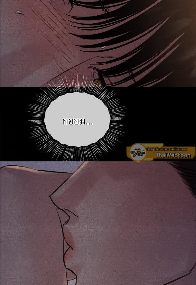 Doujin-Lc- อ่าน โดจิน มังฮวา เกาหลี ญี่ปุ่น จีน แปลไทย Painter of the Night ตอนที่ 1 2 3 4 5 6 7 8 9 10 11 12 13 14 ฟรี ไม่มีโฆษณา อ่าน โดจิน Manhwa เกาหลี ญี่ปุ่น จีน เรามีครบ คัดมาให้เน้นๆ โดจิน 18+ รับประกันความฟินโดย  Doujin Lc