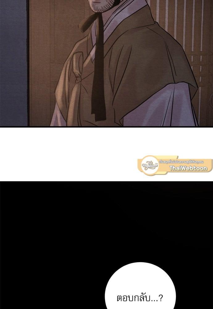 Doujin-Lc- อ่าน โดจิน มังฮวา เกาหลี ญี่ปุ่น จีน แปลไทย Painter of the Night ตอนที่ 1 2 3 4 5 6 7 8 9 10 11 12 13 14 ฟรี ไม่มีโฆษณา อ่าน โดจิน Manhwa เกาหลี ญี่ปุ่น จีน เรามีครบ คัดมาให้เน้นๆ โดจิน 18+ รับประกันความฟินโดย  Doujin Lc