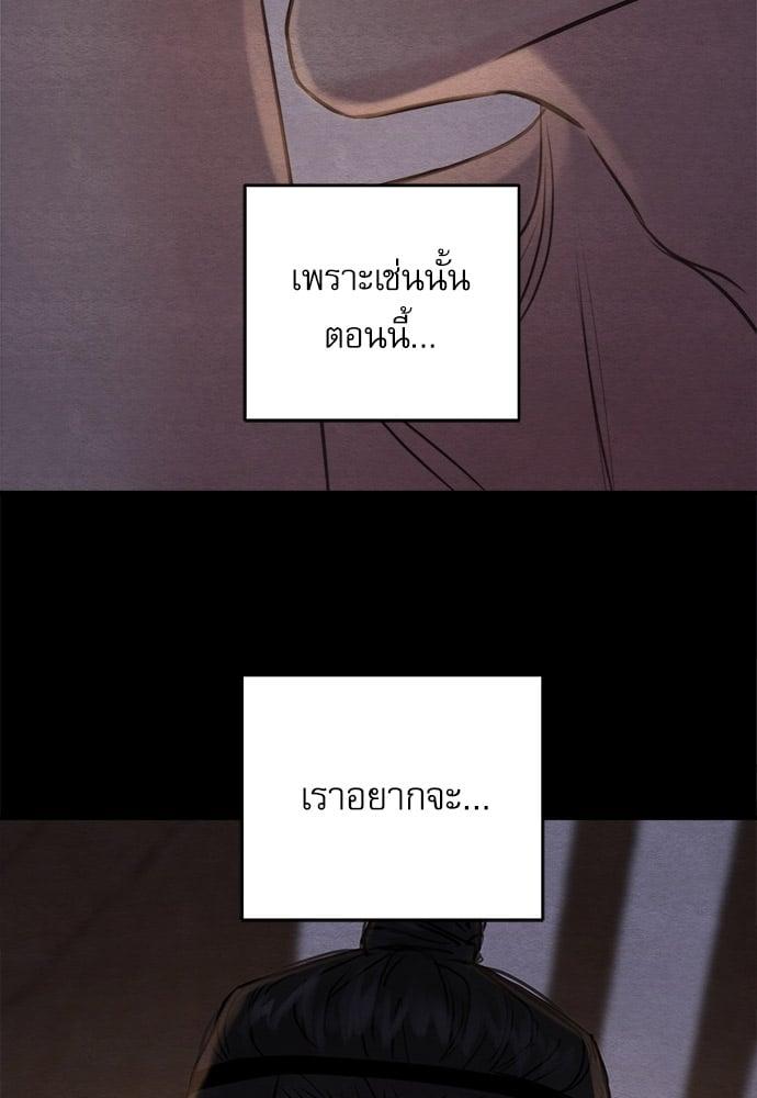 Doujin-Lc- อ่าน โดจิน มังฮวา เกาหลี ญี่ปุ่น จีน แปลไทย Painter of the Night ตอนที่ 1 2 3 4 5 6 7 8 9 10 11 12 13 14 ฟรี ไม่มีโฆษณา อ่าน โดจิน Manhwa เกาหลี ญี่ปุ่น จีน เรามีครบ คัดมาให้เน้นๆ โดจิน 18+ รับประกันความฟินโดย  Doujin Lc