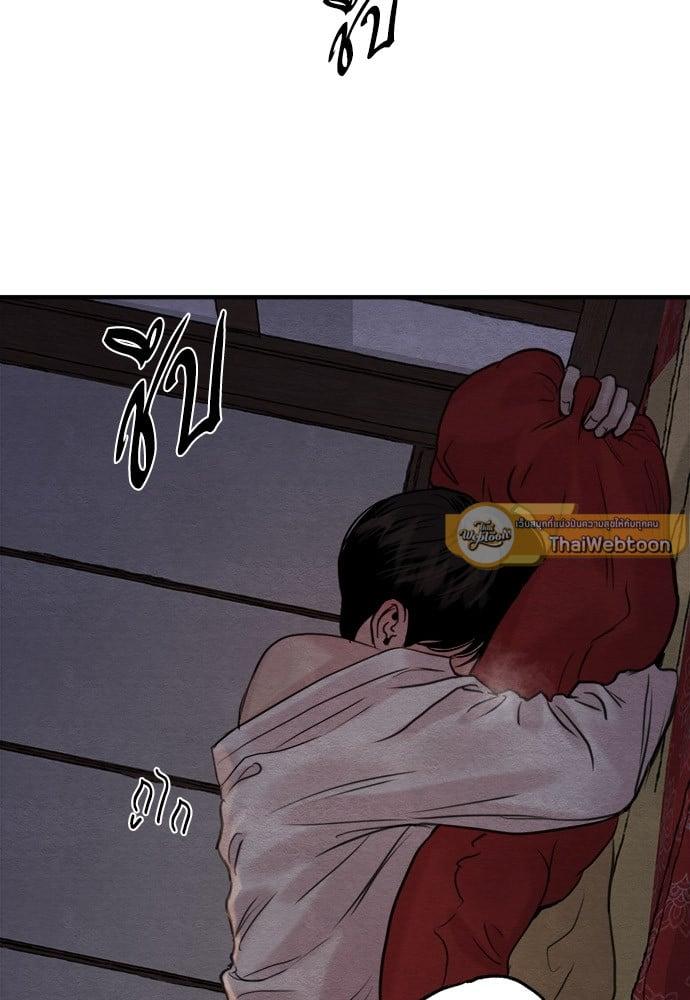 Doujin-Lc- อ่าน โดจิน มังฮวา เกาหลี ญี่ปุ่น จีน แปลไทย Painter of the Night ตอนที่ 1 2 3 4 5 6 7 8 9 10 11 12 13 14 ฟรี ไม่มีโฆษณา อ่าน โดจิน Manhwa เกาหลี ญี่ปุ่น จีน เรามีครบ คัดมาให้เน้นๆ โดจิน 18+ รับประกันความฟินโดย  Doujin Lc