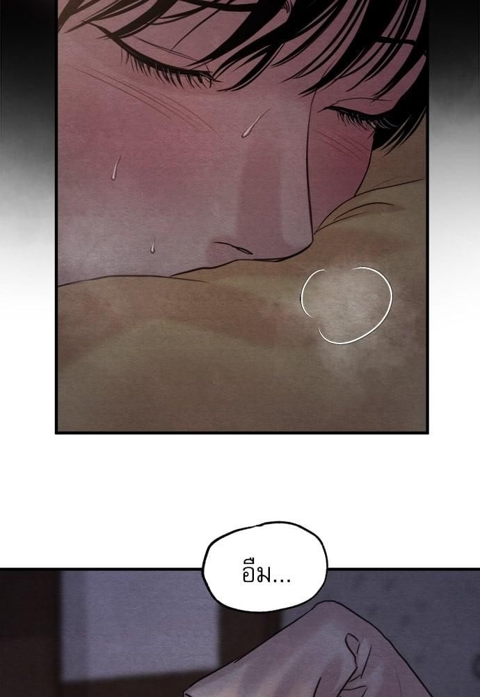 Doujin-Lc- อ่าน โดจิน มังฮวา เกาหลี ญี่ปุ่น จีน แปลไทย Painter of the Night ตอนที่ 1 2 3 4 5 6 7 8 9 10 11 12 13 14 ฟรี ไม่มีโฆษณา อ่าน โดจิน Manhwa เกาหลี ญี่ปุ่น จีน เรามีครบ คัดมาให้เน้นๆ โดจิน 18+ รับประกันความฟินโดย  Doujin Lc