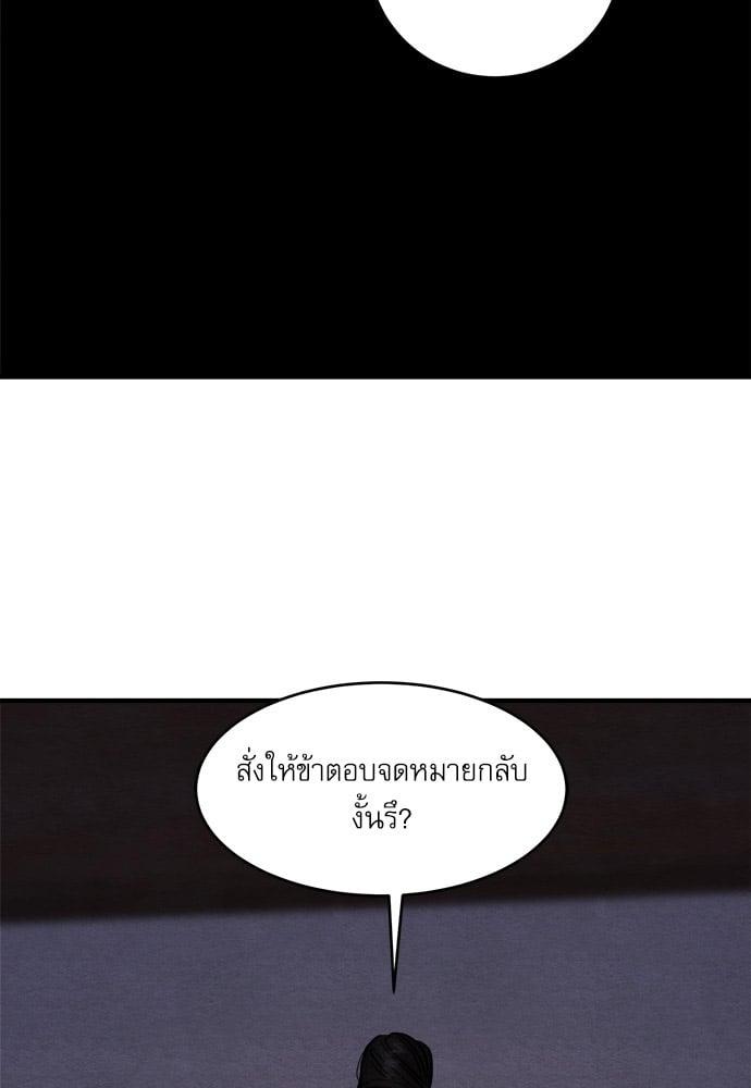 Doujin-Lc- อ่าน โดจิน มังฮวา เกาหลี ญี่ปุ่น จีน แปลไทย Painter of the Night ตอนที่ 1 2 3 4 5 6 7 8 9 10 11 12 13 14 ฟรี ไม่มีโฆษณา อ่าน โดจิน Manhwa เกาหลี ญี่ปุ่น จีน เรามีครบ คัดมาให้เน้นๆ โดจิน 18+ รับประกันความฟินโดย  Doujin Lc