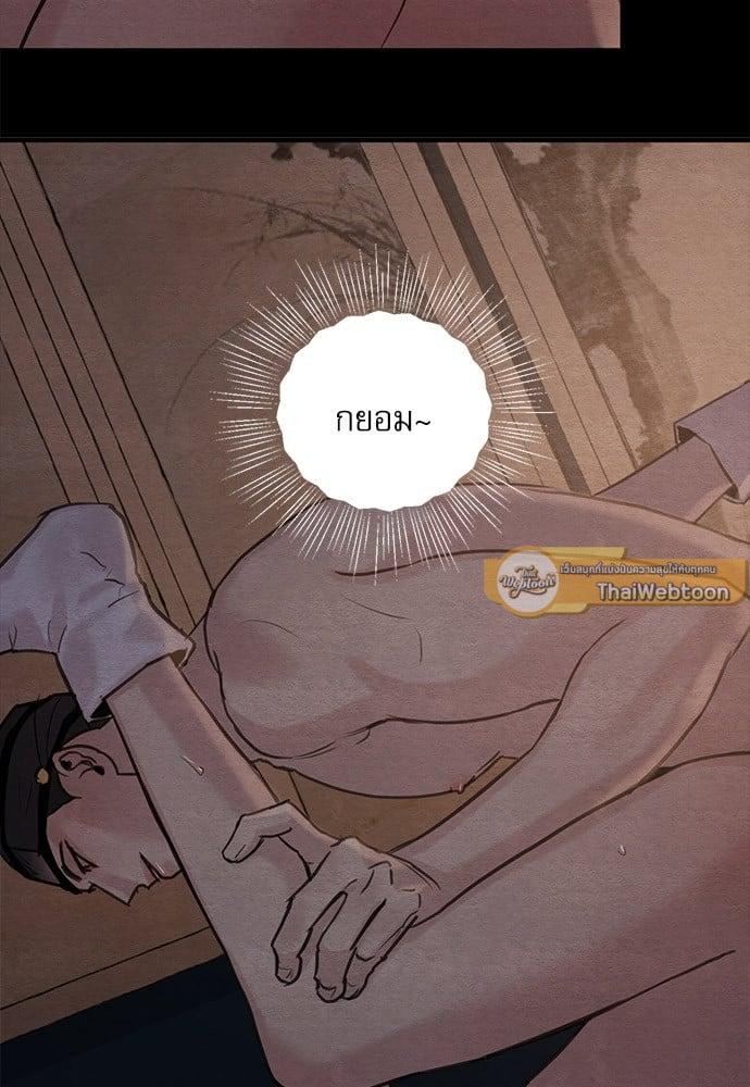 Doujin-Lc- อ่าน โดจิน มังฮวา เกาหลี ญี่ปุ่น จีน แปลไทย Painter of the Night ตอนที่ 1 2 3 4 5 6 7 8 9 10 11 12 13 14 ฟรี ไม่มีโฆษณา อ่าน โดจิน Manhwa เกาหลี ญี่ปุ่น จีน เรามีครบ คัดมาให้เน้นๆ โดจิน 18+ รับประกันความฟินโดย  Doujin Lc