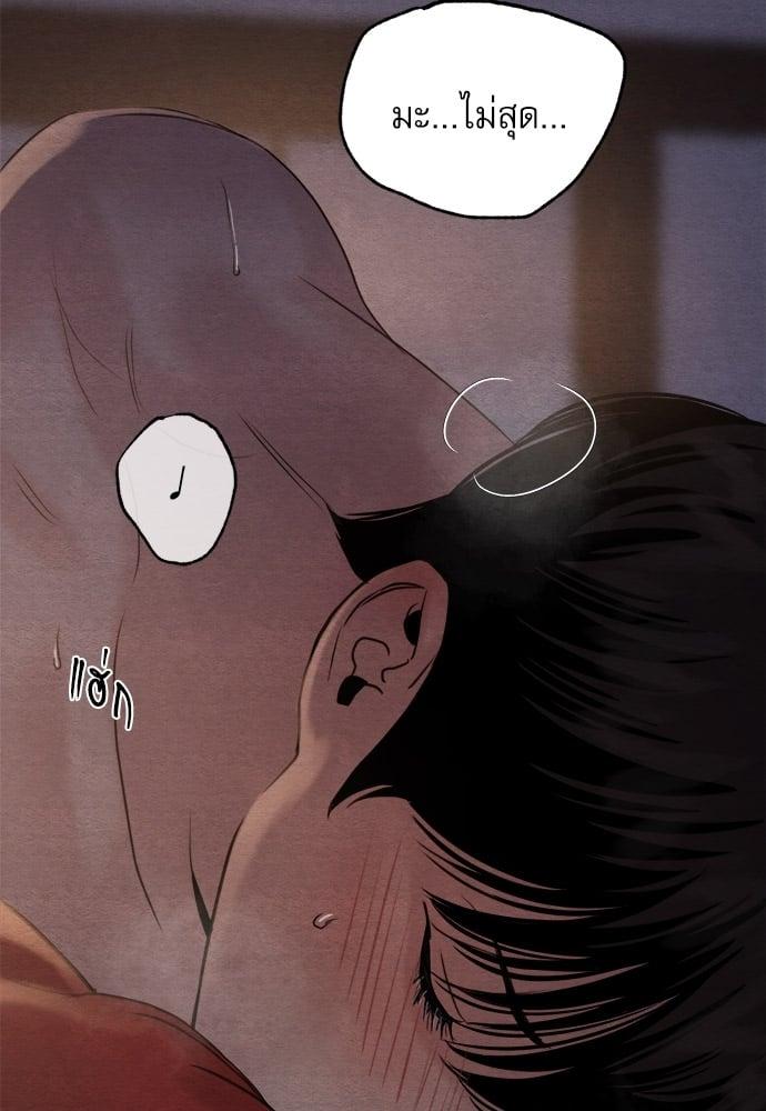 Doujin-Lc- อ่าน โดจิน มังฮวา เกาหลี ญี่ปุ่น จีน แปลไทย Painter of the Night ตอนที่ 1 2 3 4 5 6 7 8 9 10 11 12 13 14 ฟรี ไม่มีโฆษณา อ่าน โดจิน Manhwa เกาหลี ญี่ปุ่น จีน เรามีครบ คัดมาให้เน้นๆ โดจิน 18+ รับประกันความฟินโดย  Doujin Lc