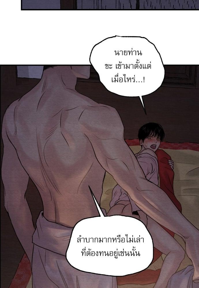 Doujin-Lc- อ่าน โดจิน มังฮวา เกาหลี ญี่ปุ่น จีน แปลไทย Painter of the Night ตอนที่ 1 2 3 4 5 6 7 8 9 10 11 12 13 14 ฟรี ไม่มีโฆษณา อ่าน โดจิน Manhwa เกาหลี ญี่ปุ่น จีน เรามีครบ คัดมาให้เน้นๆ โดจิน 18+ รับประกันความฟินโดย  Doujin Lc