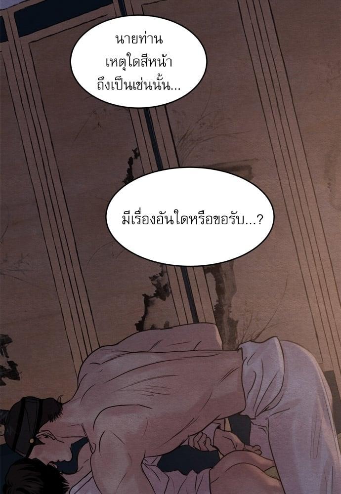 Doujin-Lc- อ่าน โดจิน มังฮวา เกาหลี ญี่ปุ่น จีน แปลไทย Painter of the Night ตอนที่ 1 2 3 4 5 6 7 8 9 10 11 12 13 14 ฟรี ไม่มีโฆษณา อ่าน โดจิน Manhwa เกาหลี ญี่ปุ่น จีน เรามีครบ คัดมาให้เน้นๆ โดจิน 18+ รับประกันความฟินโดย  Doujin Lc