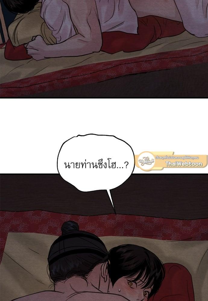 Doujin-Lc- อ่าน โดจิน มังฮวา เกาหลี ญี่ปุ่น จีน แปลไทย Painter of the Night ตอนที่ 1 2 3 4 5 6 7 8 9 10 11 12 13 14 ฟรี ไม่มีโฆษณา อ่าน โดจิน Manhwa เกาหลี ญี่ปุ่น จีน เรามีครบ คัดมาให้เน้นๆ โดจิน 18+ รับประกันความฟินโดย  Doujin Lc