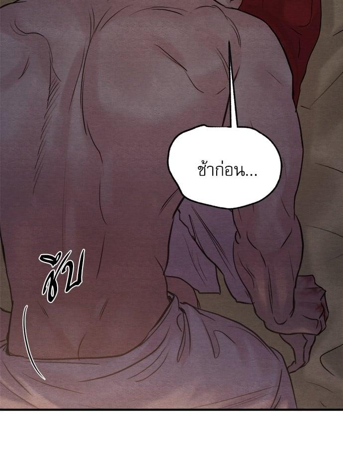 Doujin-Lc- อ่าน โดจิน มังฮวา เกาหลี ญี่ปุ่น จีน แปลไทย Painter of the Night ตอนที่ 1 2 3 4 5 6 7 8 9 10 11 12 13 14 ฟรี ไม่มีโฆษณา อ่าน โดจิน Manhwa เกาหลี ญี่ปุ่น จีน เรามีครบ คัดมาให้เน้นๆ โดจิน 18+ รับประกันความฟินโดย  Doujin Lc