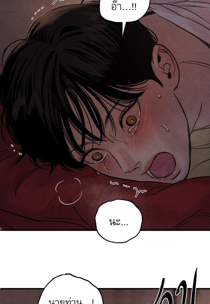 Doujin-Lc- อ่าน โดจิน มังฮวา เกาหลี ญี่ปุ่น จีน แปลไทย Painter of the Night ตอนที่ 1 2 3 4 5 6 7 8 9 10 11 12 13 14 ฟรี ไม่มีโฆษณา อ่าน โดจิน Manhwa เกาหลี ญี่ปุ่น จีน เรามีครบ คัดมาให้เน้นๆ โดจิน 18+ รับประกันความฟินโดย  Doujin Lc