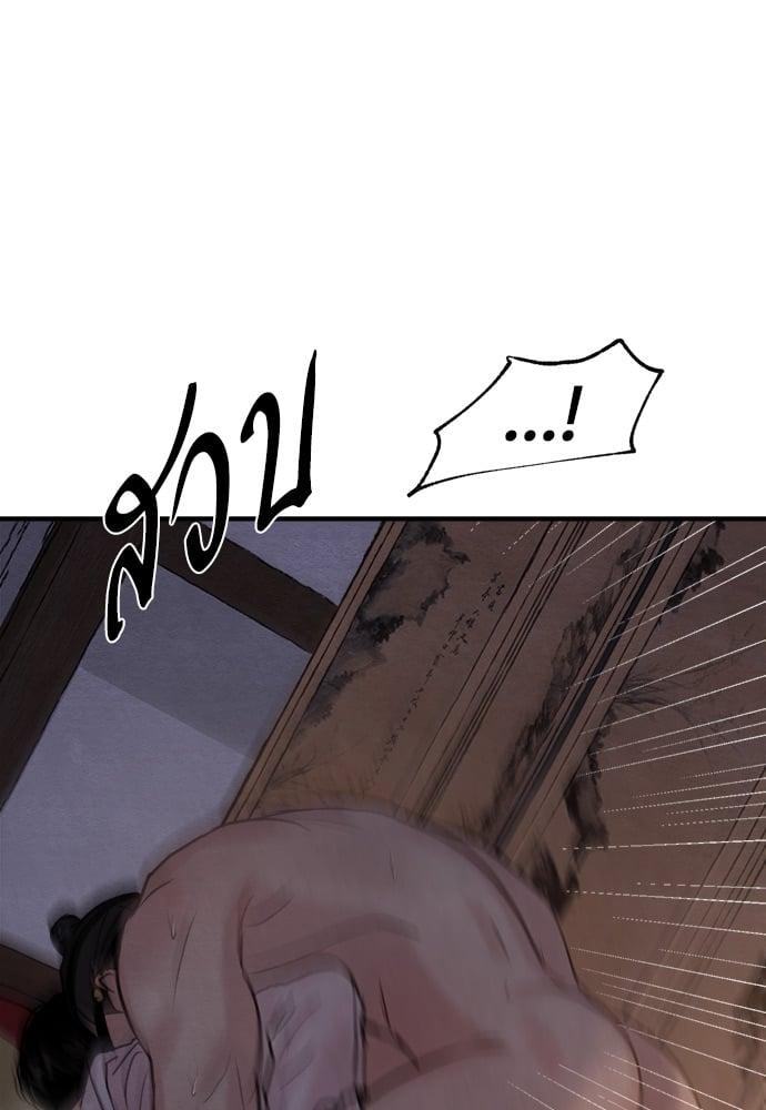 Doujin-Lc- อ่าน โดจิน มังฮวา เกาหลี ญี่ปุ่น จีน แปลไทย Painter of the Night ตอนที่ 1 2 3 4 5 6 7 8 9 10 11 12 13 14 ฟรี ไม่มีโฆษณา อ่าน โดจิน Manhwa เกาหลี ญี่ปุ่น จีน เรามีครบ คัดมาให้เน้นๆ โดจิน 18+ รับประกันความฟินโดย  Doujin Lc